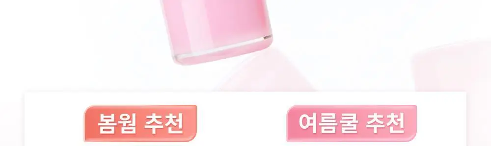[NEW/올영 단독 컬러 2종] 힌스 로 글로우 젤 틴트 미니 12 Colors 상세페이지 6